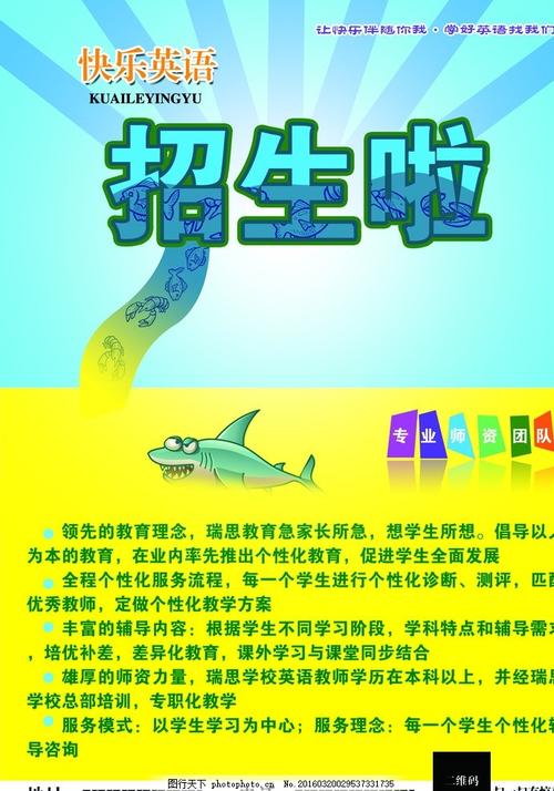 南美以美大学机械制造学位证